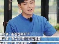 林志颖身世曝光，真相太过心酸：生下我，我妈恨了45年