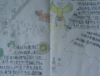 学大到为遇见你经典名句
