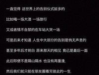 怦年地说开心动句子大全