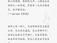自里的优美句子