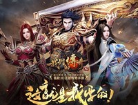 《我们的传奇》观后感摘抄