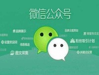 运营公众号怎么赚钱？
