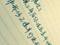 何以笙簫默句子大全