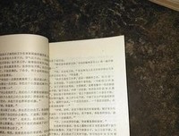 上午我收到一条信息，内心有些不平静。