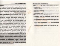 研究生完全求生手冊的读后感大全