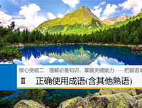 约定俗成的名句_关于约定俗成的名句