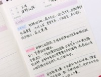 有关到此为止的美句摘抄