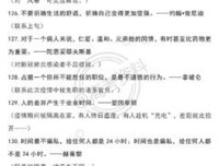 关于短小精悍的名句摘抄