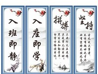 冲锋陷阵格言警句