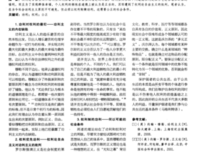 功利主义的名句_关于功利主义的名句