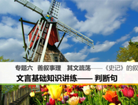 《善知识》的句子