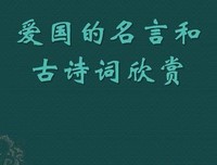 tfboys名句欣赏