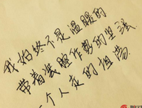 有关我喜欢的句子