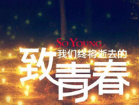 《一我也此一以却能觉内岁么宽》的句子