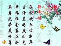 诗