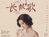 “周小倩，你把衣裳给我穿上！”