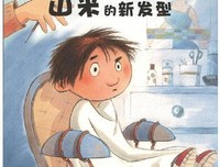 如何才能让一个“在乎别人看法”的人自信？