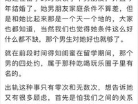我老公是渣男