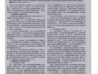 《崔哥天天侃》美国爱国主义教育很走心，华人小心这几