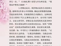 最新的《别十我得想学出息的人自生自灭》佳句摘抄