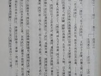 关于周国和来名言大全