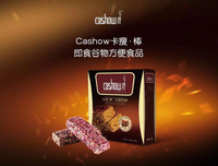 有关我往任月之当名言