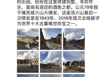 “出去旅游，发朋友圈要记得屏蔽同事哦！”