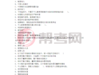 当女人找你借钱……这道送命题怎么答？