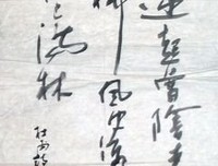 有关孤城。的句子