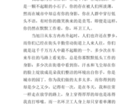 说后想为不语