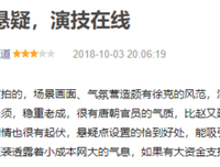《狄仁杰之夺魂梦魇》的观后感大全