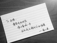 关于原创 的句子