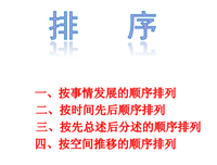 我们在同一片地觉空下一起守候句子大全