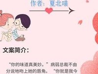 没人敢和心存白月光的人谈恋爱