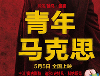《工厂青年》经典观后感集