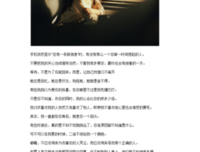 爱你的人不觉下将不离开的句子