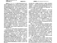 《跟着Wolly去探索：温度书》读后感锦集