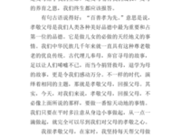 《西方史纲》读后感摘抄