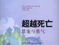 自我边界经典读后感有感