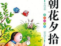 新阶级社会：美国梦的终结 ？（第四版）读后感100字