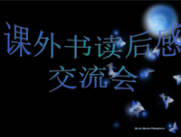 《论普鲁斯特》的读后感大全