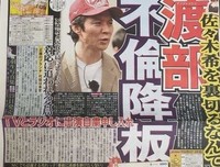 #39;#39; 从男友抖音 发现他出轨了 #3
