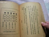 《高语罕传》读后感精选