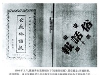 15条关于泾渭分明的经典语句