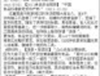 15条关于断章取义的经典语句