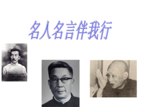 关于俯首称臣的格言