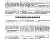 千姿百态格言警句