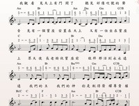 生样心是这地能始天上地子，不如诗