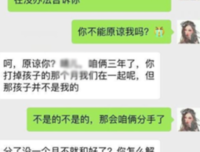 我不爱他，但我妈逼着我嫁给他，说他有新房！