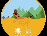 大多数人前世是动物！